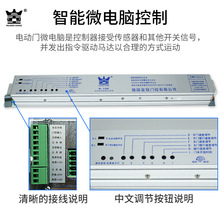 通用型感应门配件自动平移门机组通用型配件电机控制器皮带配件