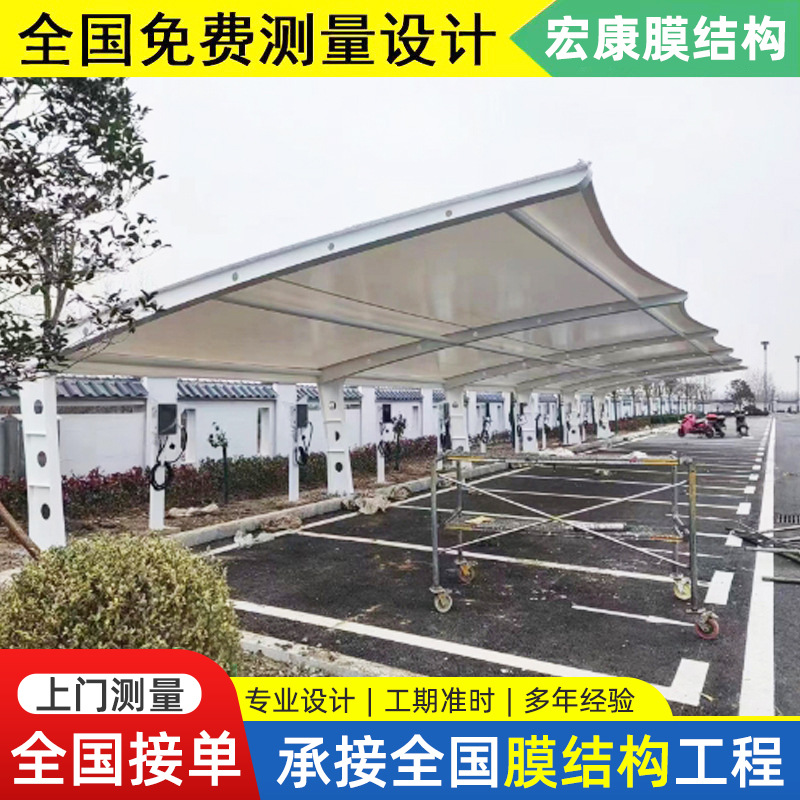钢膜结构汽车停车棚雨棚户外轿车遮阳棚私家车位车篷电动自行车棚