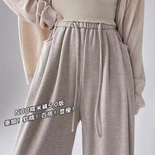 灰色糯米裤子女秋冬女2023新款高腰垂感加长慵懒休闲拖地裤