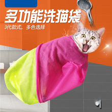 洗猫袋猫咪洗澡袋多功能猫咪固定袋猫咪剪指甲 猫洗澡防抓洗猫袋6