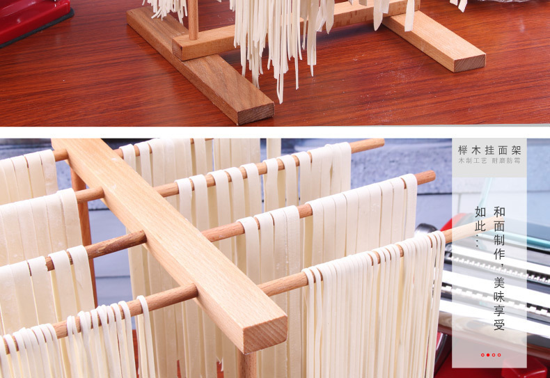 家用醒面晾面架榉木制挂面架晒干面条凉面架挂面条架子厨房小工具