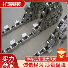 304  201不锈钢弯板链条大滚珠输送链条制作侧弯双孔链条制作