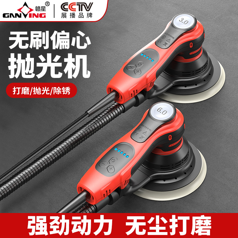 赣星2.5\3mm6寸干磨机电动打磨机无尘干磨头汽车喷漆腻子磨灰砂纸