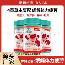 仁和中方 头孢克肟片 0.