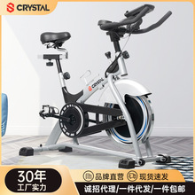 水晶CRYSTAL家用动感单车专业室内健身车超静音磁控脚踏车自行车