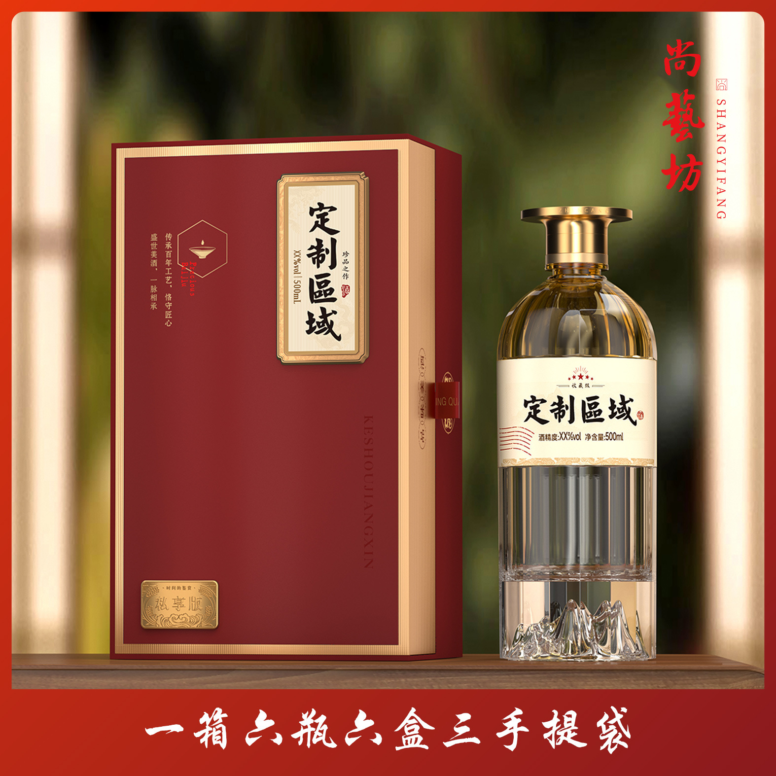 尚艺坊高档透明玻璃酒瓶1斤500ml酒瓶酒盒全套白酒包装设计-阿里巴巴