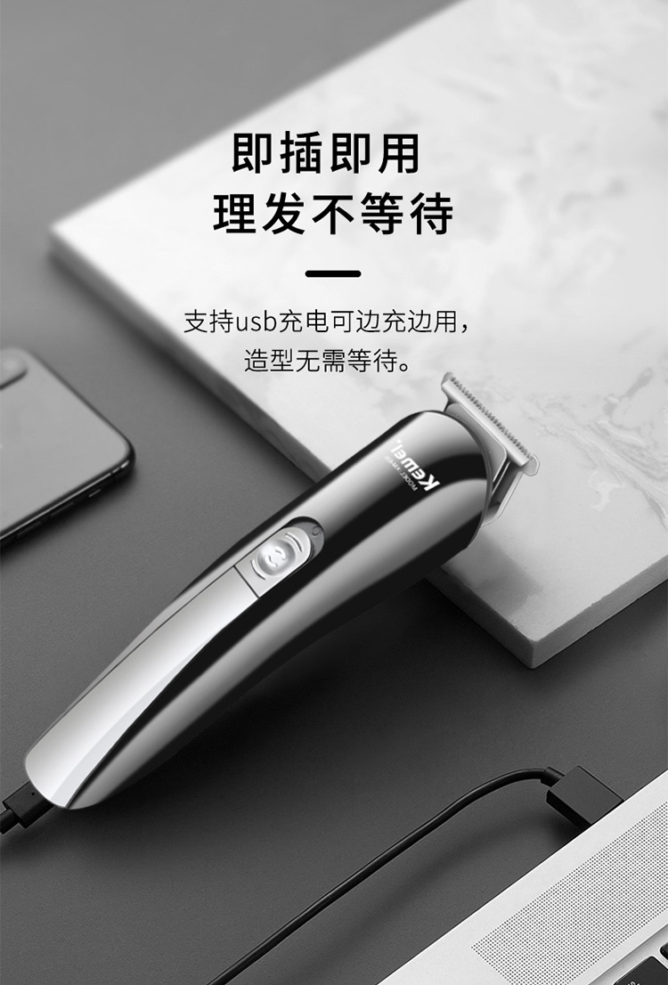 亚马逊科美电动剃须刀时尚家用剃头刀理发器美发电推剪厂家批发