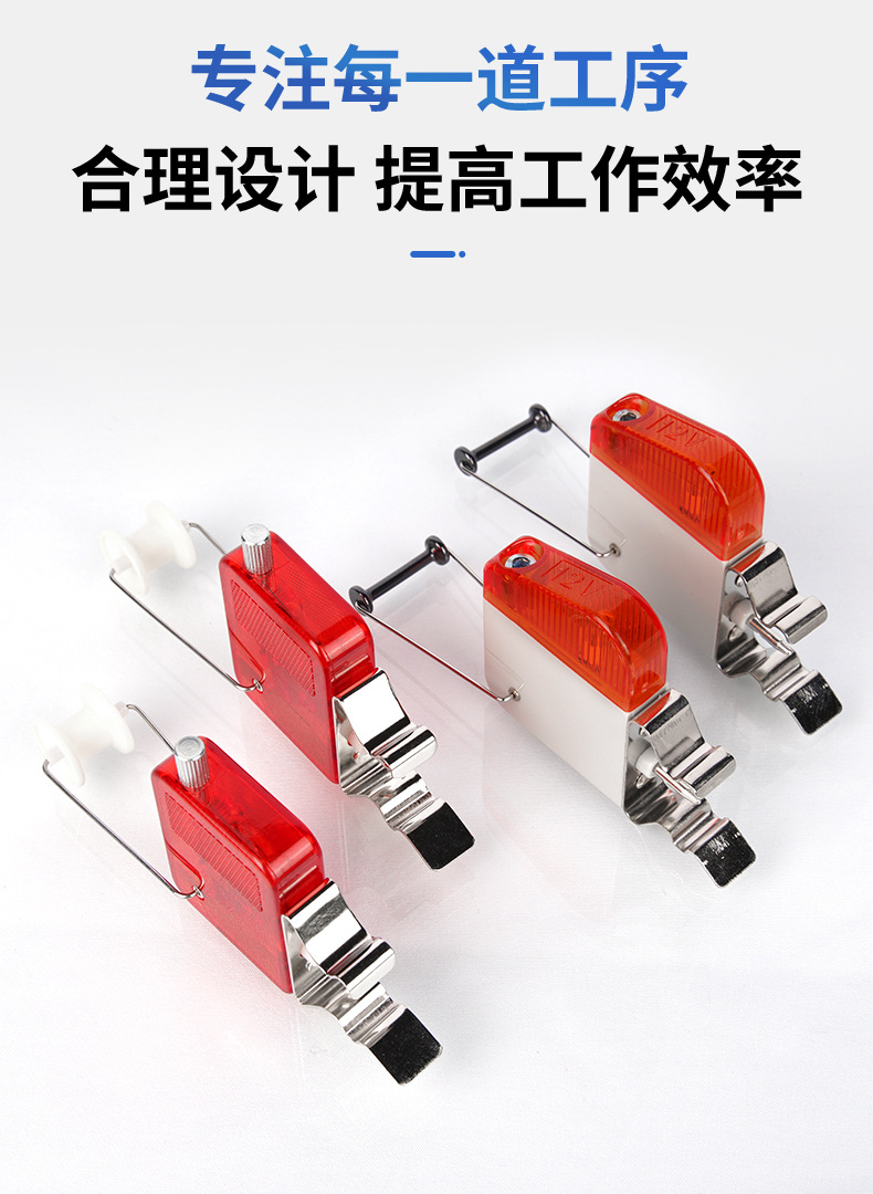 氨纶架输纱器灯断纱检测口罩耳带绳子太阳洲赛美格断纱大圆机配件