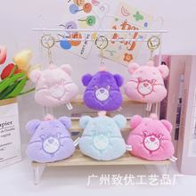 日系4寸卡通毛绒玩具carebears彩虹熊头挂件精品娃娃机公仔厂批