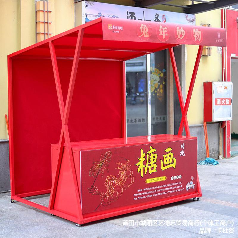 夜市摆摊移动货架金属促销花车商场集市活动架户外棚摊位展示架子-阿