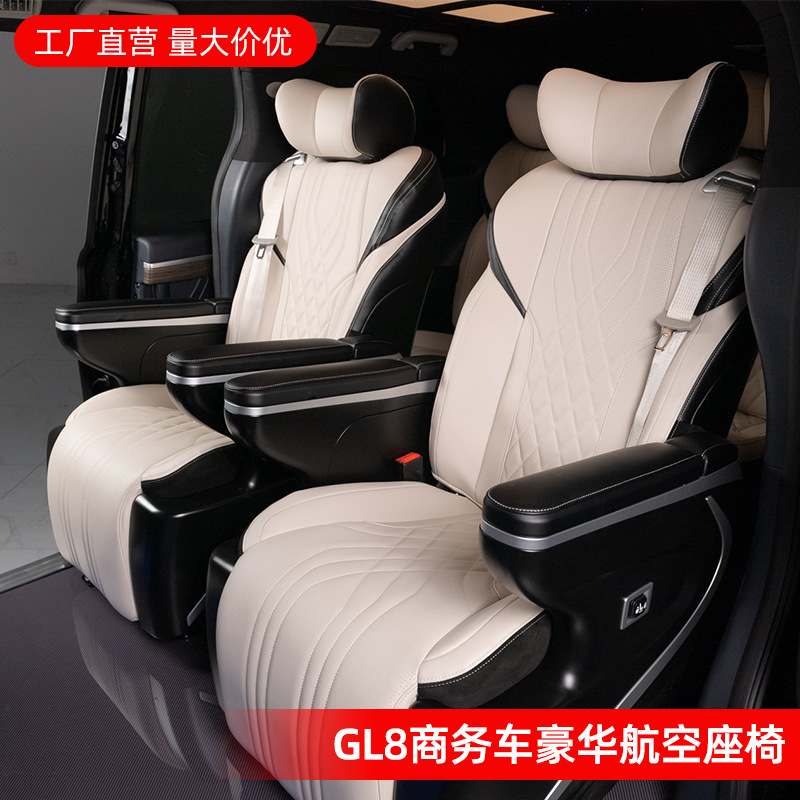 工厂直营适用于别克gl8航空座椅专用电动沙发床商务车座椅改装饰