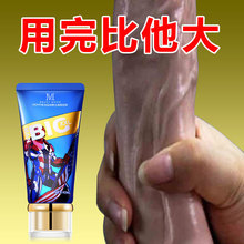 海绵体增大修复锻炼增长永久正品男用膏情趣阴茎受损再生粗硬男性