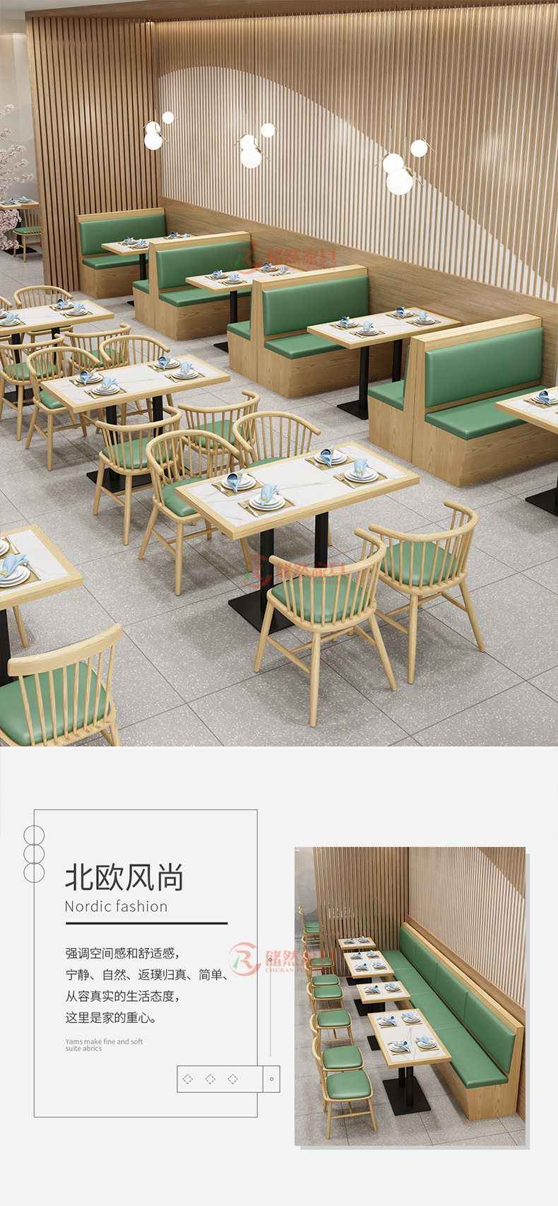 西餐厅靠墙卡座餐饮小吃店汉堡奶茶甜品店粉面馆中式餐厅桌椅组合