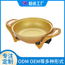 ODM OEM 真空养生节能锅机械锁多功能一体锅烹饪易清洗厂家定制