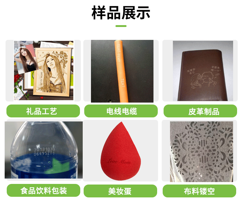 二氧化碳激光打标机,CO2激光打标机,激光打标机厂家,非金属激光打标机 二氧化碳激光打标机,CO2激光打标机,激光打标机厂家,非金属激光打标机