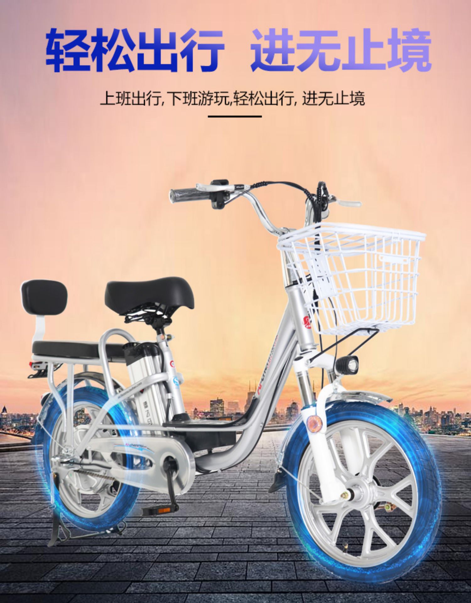 德飞马电动车电动自行车新国标锂电池电瓶车轻便代步助力电单车男