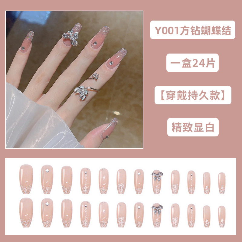 Wearing Nail Wholesale Pure Desire Nail Tip Nail Beauty Hot Girl Flash Wearing Nail Patch Student Good-looking Nail