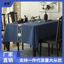 批发松鹤布艺新中式正长方形茶几布餐桌布台布风古风禅意蓝色盖布