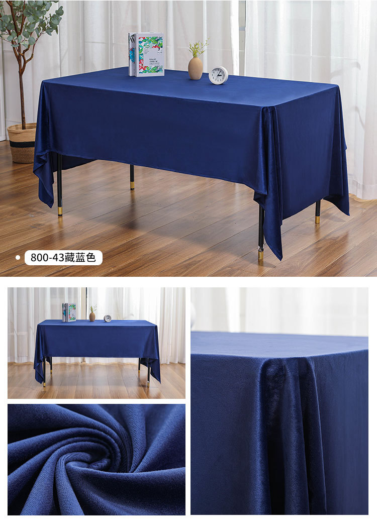 高档会议桌布办公长方形台布墨绿色荷兰绒布活动签到桌罩丝绒桌套