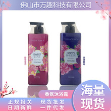 浪漫邂逅/甜蜜爱恋 香氛沐浴露500ml