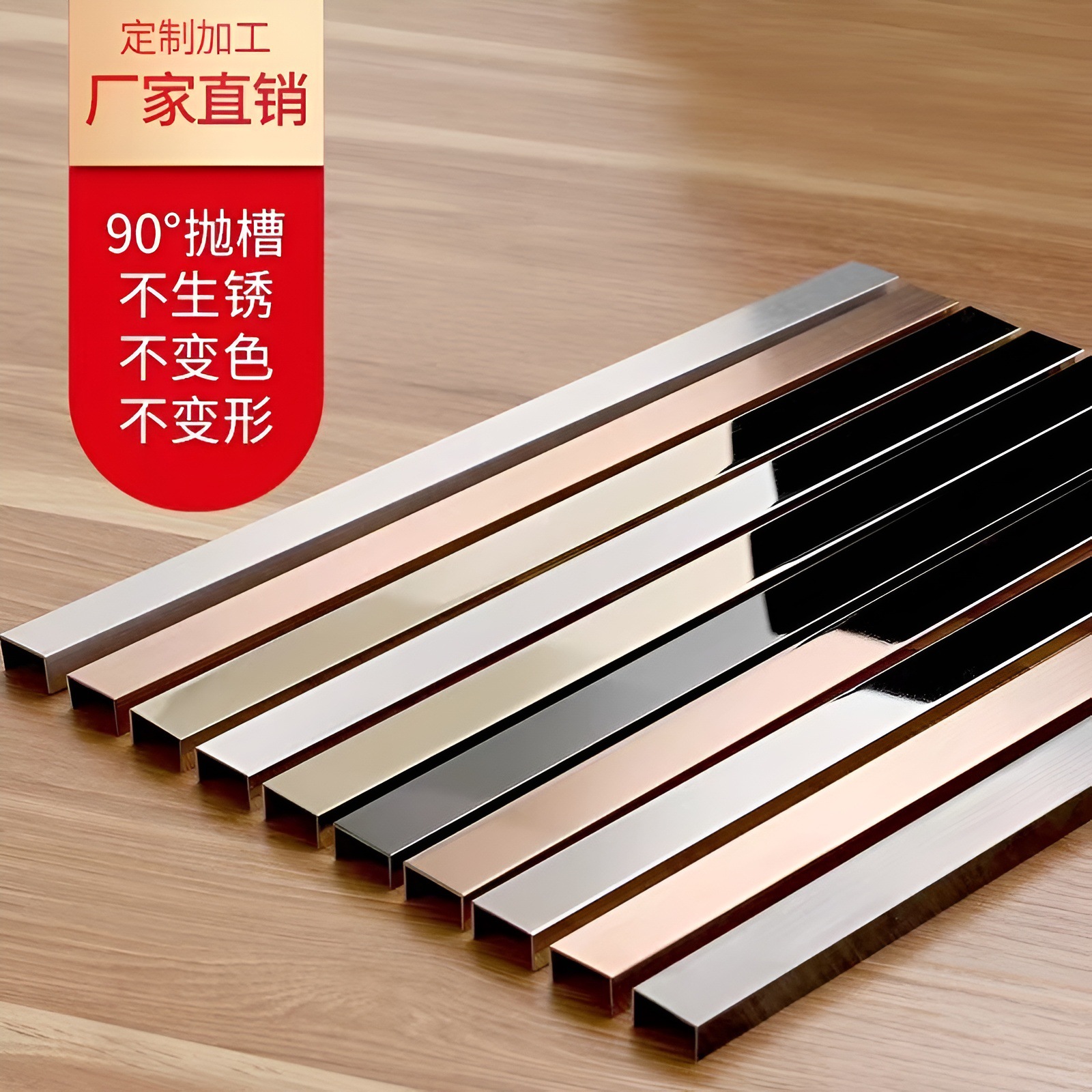 不锈钢u型槽包边背景墙黑钛金吊顶装饰线条不锈钢u形金属条收边条