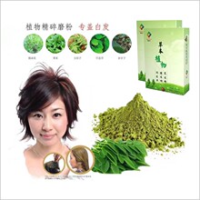 印度正宗海娜粉纯植物天然染发剂纳粉养发遮盖白发官方旗舰正品