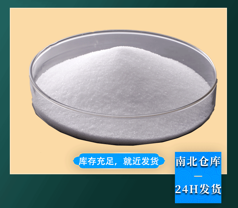 工业精制盐_07.gif