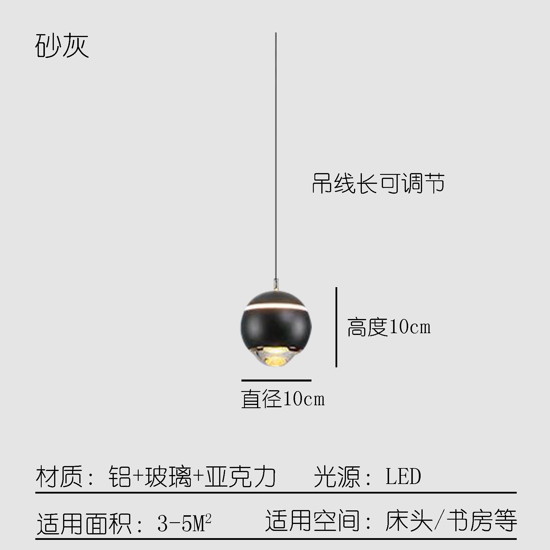 Modern Minimalist High Finger Adjustable Dining-Room Lamp Room Bedroom Bedside Creative Minimalist Suspension Wire Small Droplight