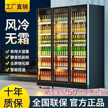 酒水柜商用冷藏柜饮料柜酒水展示柜网红冰柜商用冷柜三门酒吧冰箱