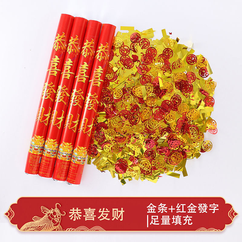 Wedding Salute Handheld Wedding Cylinder Wholesale Petal Rain Spraying Decoration Canister Opening Ceremony Housewarming Wedding