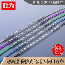 皮纤尾纤单针裸光缆单芯熔接管热缩保护套100根/袋 光纤热缩管