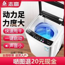 。洗衣机全自动小型波轮出租房宿舍迷你家用烘干一体