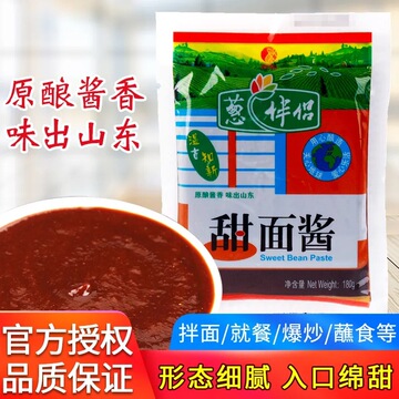 欣和葱伴侣甜面酱180g袋装家用蔬菜大葱蘸酱手抓饼酱炸酱包邮批发