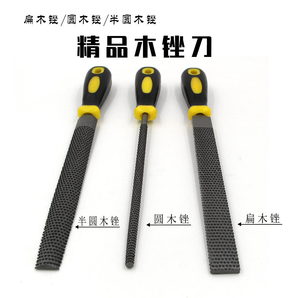 刺锉木工锉刀石膏锉软木锉刀粗齿硬木锉毛刺锉diy木工打磨锉工具