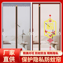 厂家直供新款防蚊门帘金刚网整条磁条自吸家用高档透气免打孔纱门