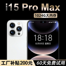 全新原装 i15pro Max 6.8英寸灵动屏全网通5G双卡便宜智能手机