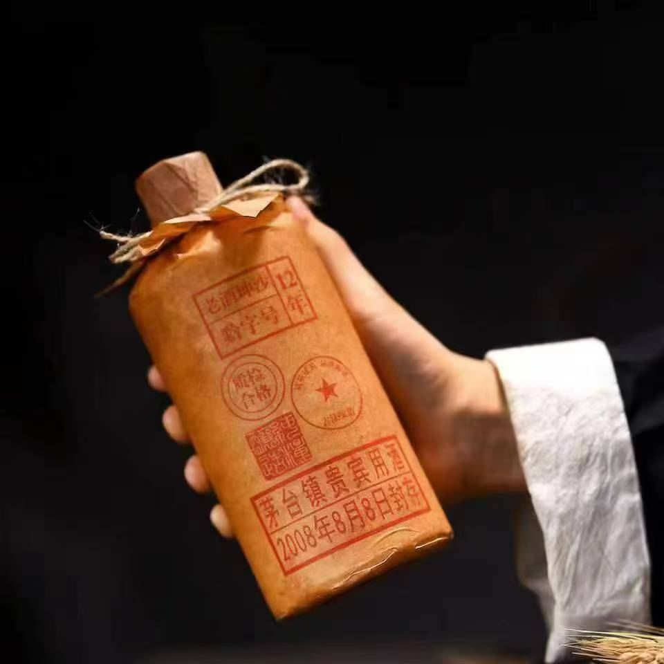 茅台镇酱香型53度纯粮贵州酒白酒大曲坤沙原浆酒水散装整箱批发