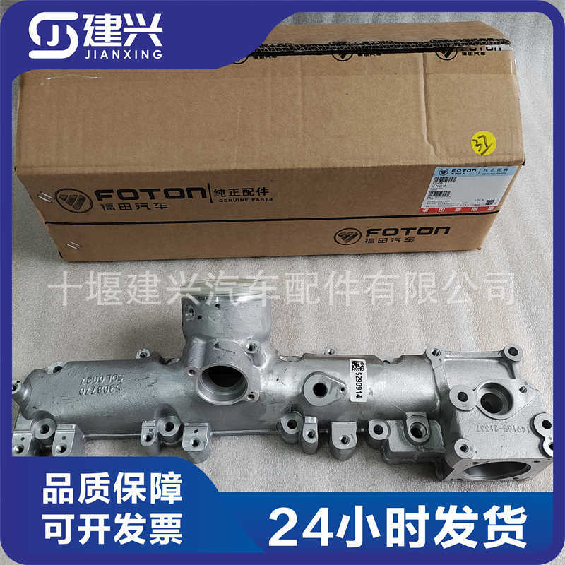8柴油发动机配件5308770/5290914进气歧管全新-阿里巴巴