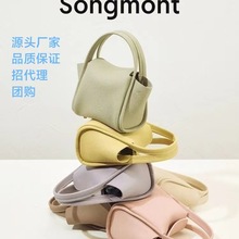 崧Songmont元宝包mini菜篮子系列设计师款手提斜挎迷你手提包包女