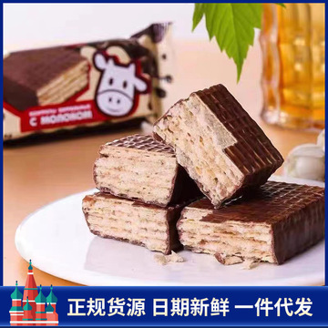 俄罗斯原装进口拉迈尔品牌巧克力大牛威化独立包装508克/袋-阿里巴巴