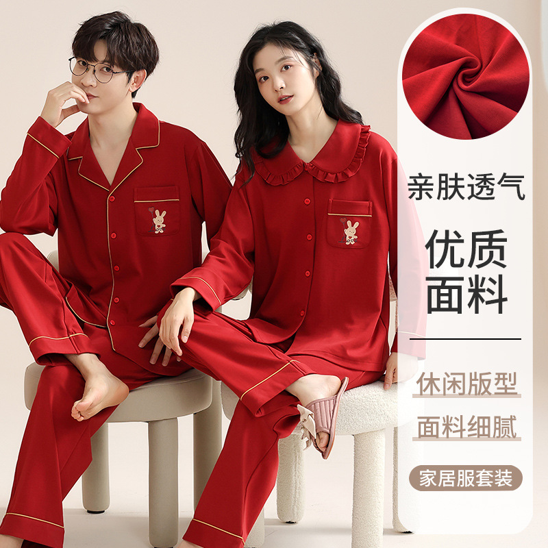 Chun Baifen Couple Pajamas Women's Spring and Autumn Red Newly-Married Marriage Men's Home Wear Suit Can Be Worn outside in the Year of Birth