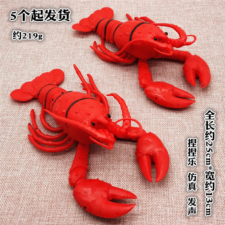 h069c大号仿真发声龙虾  5起软胶 捏捏乐宠物玩具 逗猫狗玩具用品