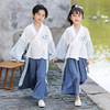 children ancient costume Hanfu Ancient Chinese Literature Search costume For Students men and women Chinese style Nunnery full dress Children's clothing Hanfu