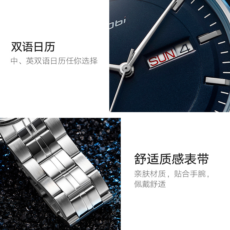 Sinobi Men's Watch Business Elegant Watch Men's Waterproof Steel Belt Foreign Trade Cross-Border Wholesale Delivery 9834