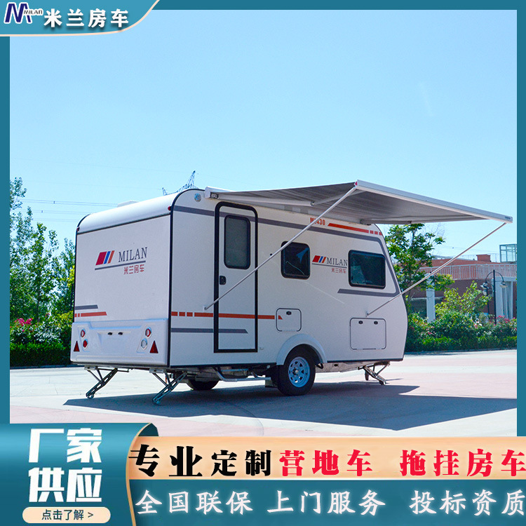 旅游房车米兰牵引拖挂房车民宿露营车房车旅居车-阿里巴巴