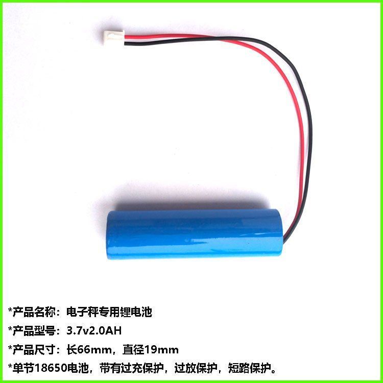 4v4ah台称4v电池电子秤锂电池计价秤蓄电瓶4v6v电子称电池-阿里巴巴