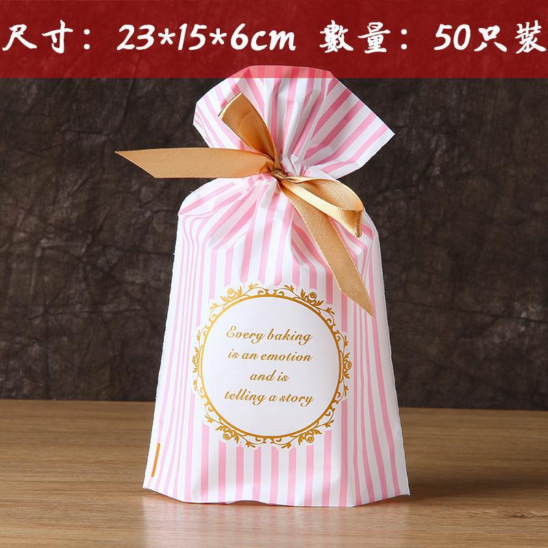 Cross-Border Hot Products Drawstring Bag Christmas New Year Packaging Gift Bag Baking Pastry Biscuits Drawstring Bag 50