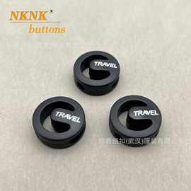 新款现货圆形一横双孔丝印卡扣冲锋衣登山服大衣羽绒服塑料连接扣