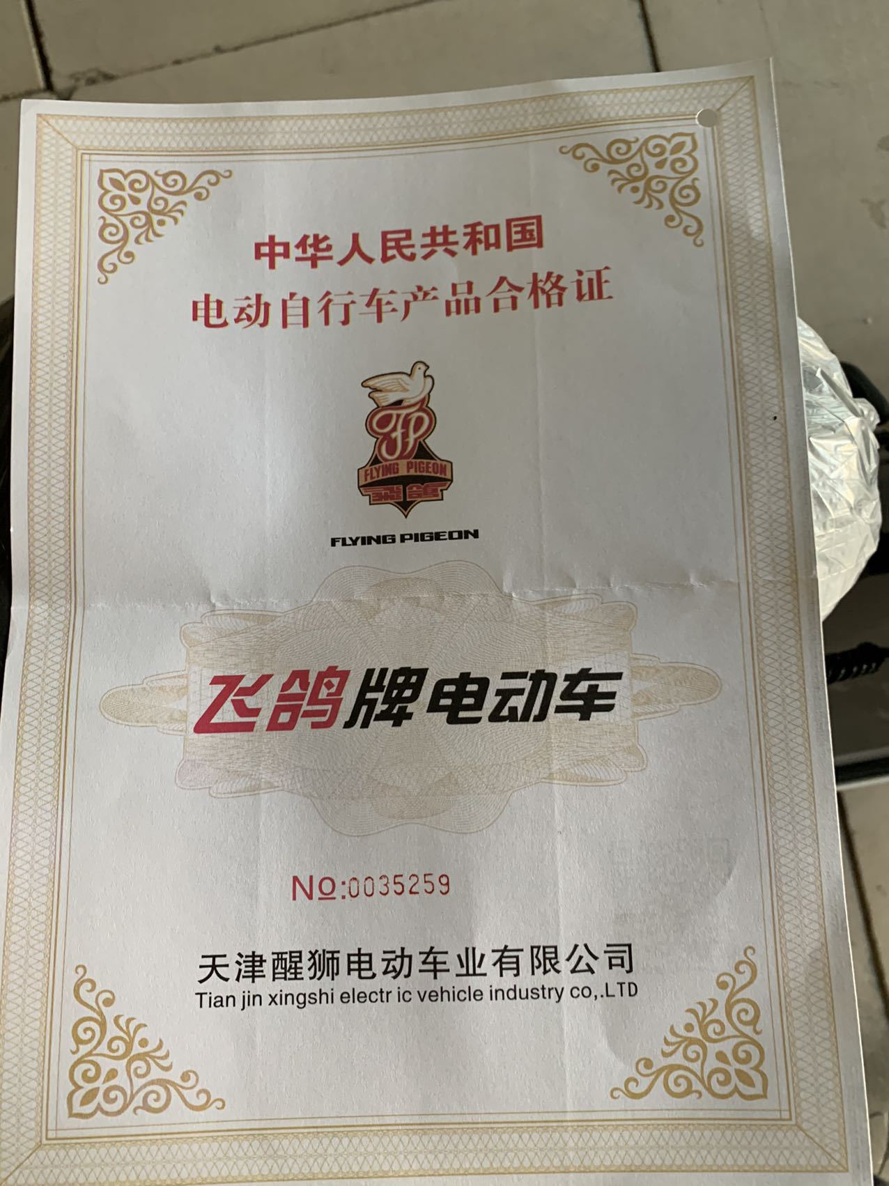 飞鸽小型电动自行车锂电池小刀爱玛同款上班出行代步电瓶车