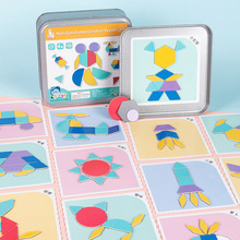儿童木制创意磁性铁盒装益智早教拼图拼板七巧板几何形状配对玩具